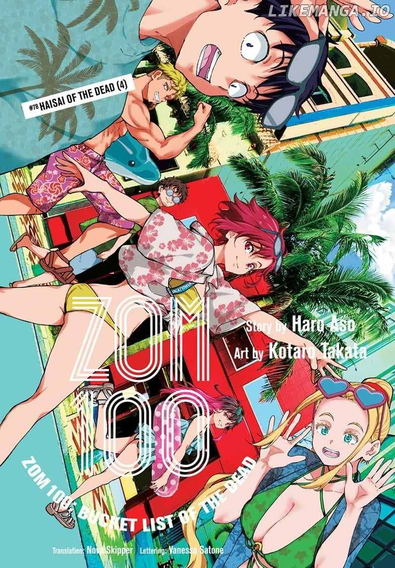 Zom 100: Bucket List of the Dead, Chapter 78 image 03